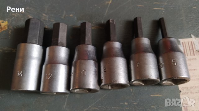 Комплект Вложки шестостен, снимка 2 - Ключове - 40414957