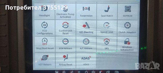 Професионална автодиагностика XTool D8, снимка 6 - Аксесоари и консумативи - 41184697