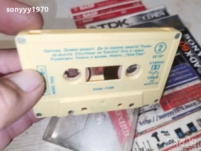 ПИМ-ПАМ БАЛКАНТОН-ORIGINAL TAPE 2709261720H2E8R, снимка 17 - Аудио касети - 56245666