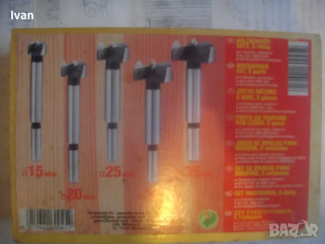 Ф15-Ф35мм НОВ НЕМСКИ КОМПЛЕКТ ГОЛЕМИ ФРЕЗЕРИ ЗА ОБЕРФРЕЗА 5 БРОЯ В ДЪРВЕНА КУТИЯ, снимка 18 - Други инструменти - 49775157