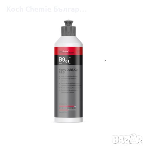  Едра полиращата паста за корекция лакове в много лошо състояние - Koch Chemie B9.01 Heavy Cut, снимка 7 - Полиране - 41538392