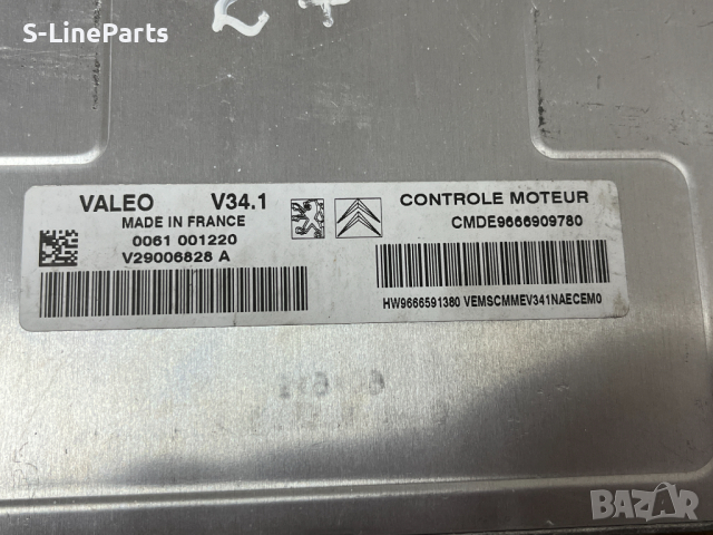 Компютър двигател ECU VALEO ВАЛЕО J34P V34.1 J34P-AAE Peugeot Пежо pejo Citroen Ситроен citroen, снимка 8 - Части - 44673514