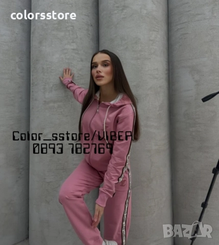 Дамски спортен екип Louis Vuitton код VL44