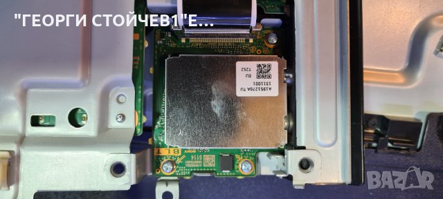 KDL-50W685  СЪС ДЕФЕКТНА МАТРИЦА, снимка 8 - Части и Платки - 35864639