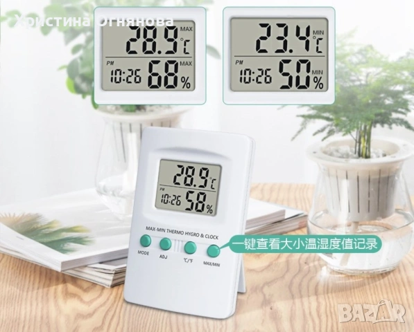 Влагомер, термометър, вътрешна или външна температура TA138, снимка 3 - Друга електроника - 53422692