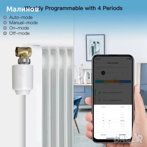Умна термоглава за радиатор, Smart термоглава, WiFi термоглава, smart вентил за радиатор, без хъб, снимка 10 - Радиатори - 42558886
