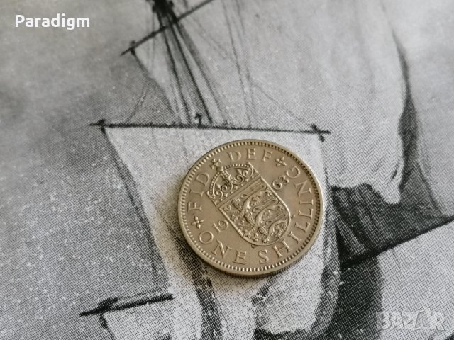 Монета - Великобритания - 1 шилинг | 1963г.
