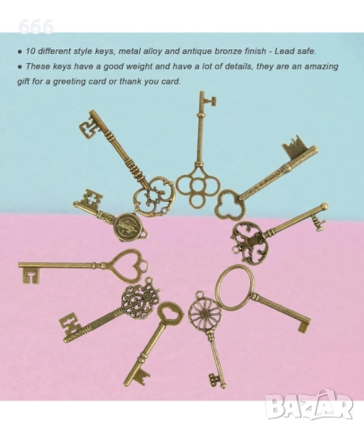 10 броя ключове с различен стил, снимка 5 - Други стоки за дома - 53862766