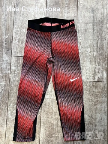 Уникален нов спортен оригинален клин Nike Найк 