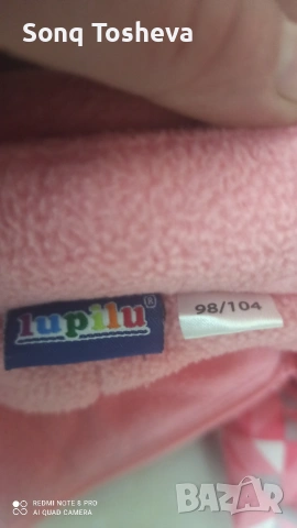 гащеризон lupilu-98-104, снимка 3 - Детски панталони и дънки - 53106634