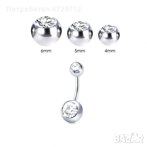 Обици пиърсинг пробиване на пъп, снимка 3 - Друго оборудване - 53434452