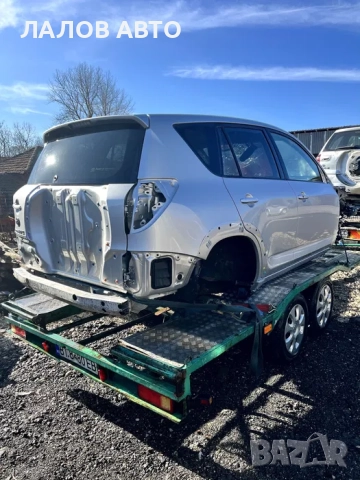 oyota Rav4 2.2 D-CAT 177ks na chasti Тойота Рав 4 2.2 на части, снимка 15 - Автомобили и джипове - 52872714