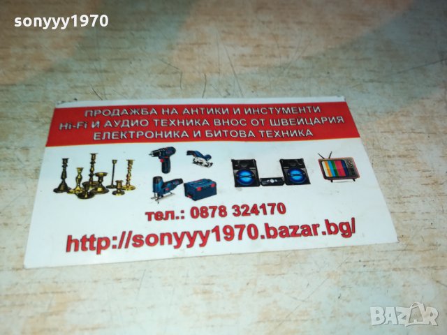 LOGITECH-USB ВОЛАН С ПЕРЦА ЗА СКОРОСТИТЕ 0602221705, снимка 7 - Аксесоари - 35692707