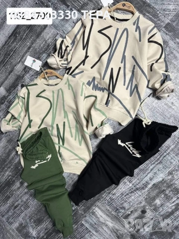 ⚡ ТЕРА – ДАМСКИ • МЪЖКИ • ДЕТСКИ | ТОП КАЧЕСТВО ⚡, снимка 4 - Детски комплекти - 53392212