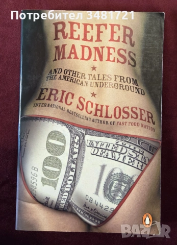 Reefer Madness... and Other Tales from the American Underground