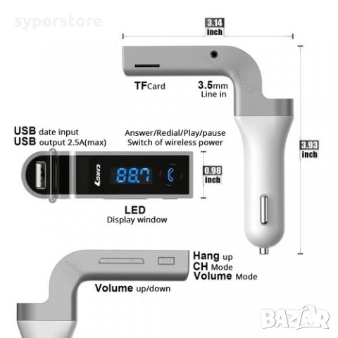 Bluetooth FM трансмитер Digital One SP00229 USB изход блутут предавател FM модулатор Transmitter, снимка 2 - Зарядни за кола - 34382644