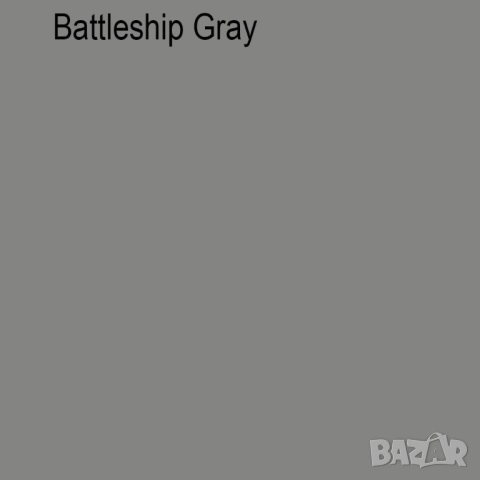 ПЕТНАЙСЕТ НЮАНСА СИВО - Сиви Пигменти - колекция от всички нюанси на сивата гама, снимка 9 - Други - 52133795