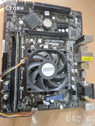 Дънна платка с процесор и памет 4GB , снимка 8 - Дънни платки - 49125729