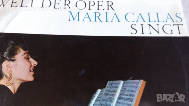 MARIA CALLAS, снимка 1 - Грамофонни плочи - 34220830