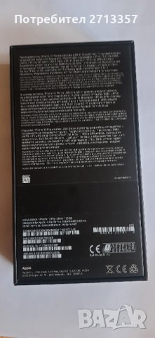 Кутия за Iphone 12 pro 128GB, снимка 2 - Apple iPhone - 42568297