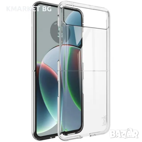 Motorola Moto razr 40 IMAK Силиконов Калъф и Протектор, снимка 1 - Калъфи, кейсове - 48114574