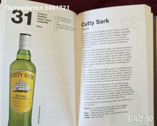 101 Whiskies to Try Before You Die, снимка 5 - Енциклопедии, справочници - 53520009