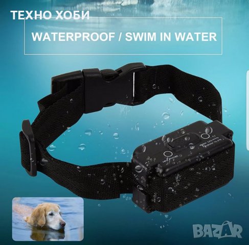Електронен нашийник за куче водоустойчиви,GPS, Ловни камери, електропастири, бийпари, антилай..., снимка 16 - Други - 39709052