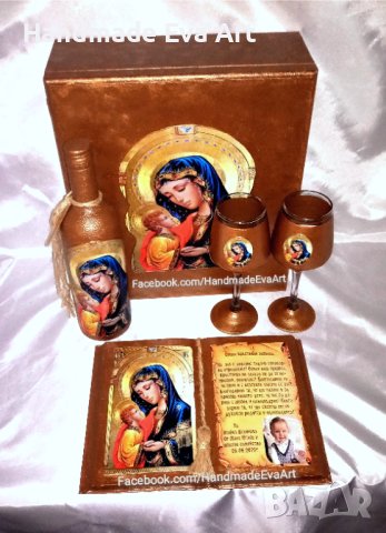 Подарък за Кръстници-Състарена книга- икона/+ снимка и поздрав по избор, снимка 3 - Подаръци за кръщене - 40650907