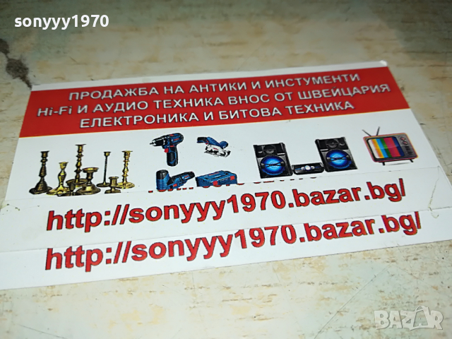ПОРЪЧАН-PIONEER AMPLIFIER MADE IN JAPAN-SWISS 3003220928, снимка 17 - Ресийвъри, усилватели, смесителни пултове - 36278416