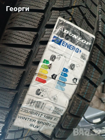 4бр.Зимни гуми 235/65/17 Dunlop