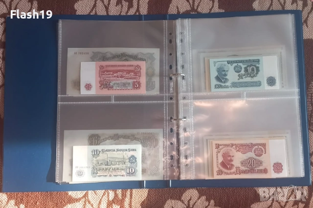 ⭐ Лот 35 банкноти UNC България ⭐ ( виж описанието ), снимка 6 - Нумизматика и бонистика - 53796303