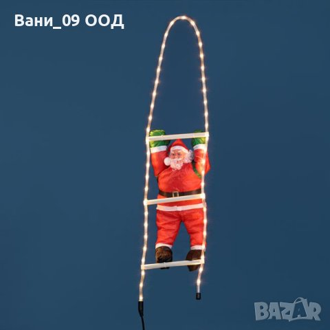 LED Дядо Коледа на стълба