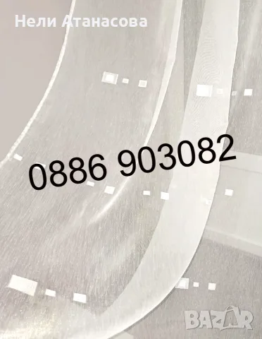 Бели дълги пердета-2 броя, снимка 2 - Пердета и завеси - 51366999