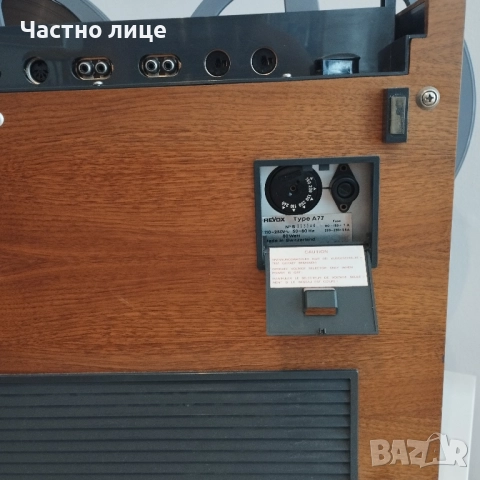 ReVox, снимка 7 - Декове - 52810636