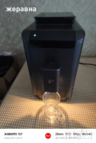 Tchibo Fully automatic coffee machine Esperto2 Caffè , снимка 7 - Кафемашини - 56111888