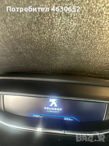 Peugeot 3008, снимка 4 - Автомобили и джипове - 52150342