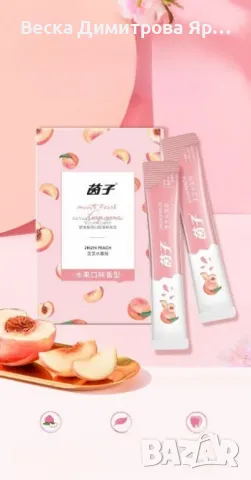 Кутия от 20 броя еднократна вода за уста, снимка 3 - Други - 48214908