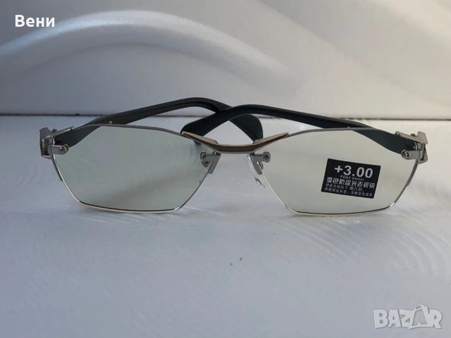 Диоптрични очила хелиоматик /от +1.00 до +3.00 диоптъра /, снимка 7 - Слънчеви и диоптрични очила - 53639310