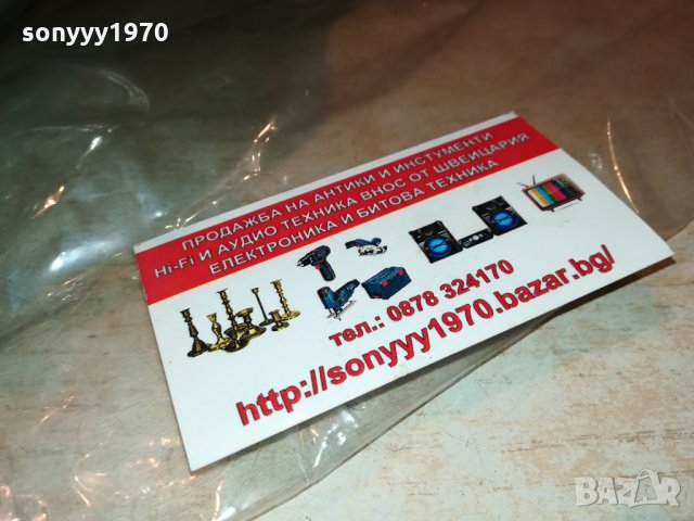 ГОЛЯМА ТАРАМБУКА ИНОКС 40СМ 0410212037, снимка 4 - Ударни инструменти - 34350077