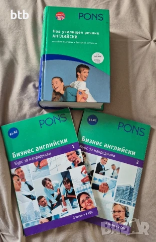 pons комплект +речник английски