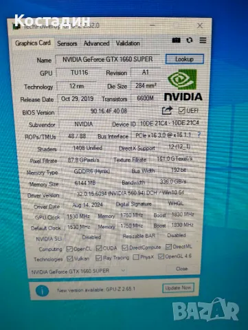 Продавам компютърна конфигурация, снимка 7 - Геймърски - 49010563