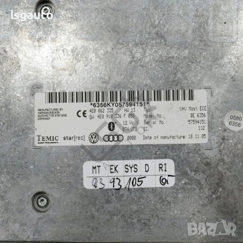 Bluetooth контрол модул AUDI A6 (4F, C6) 2004-2011 ID: 121150, снимка 2 - Части - 44211644