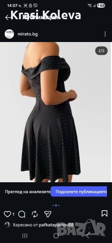 ​🔥 ТОП МОДЕЛИ НА НАЙ-ДОБРИ ЦЕНИ! 🔥 ​ , снимка 2 - Рокли - 52908274