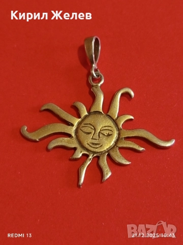 Сребърен медальон Слънчево лице много красив стилен дизайн 29444, снимка 8 - Колиета, медальони, синджири - 52863801