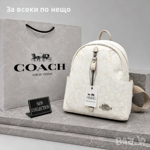 Coach Дамска Раница - Различни Цветове Код SK2026, снимка 3 - Раници - 55751931