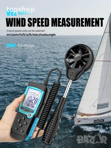 НОВ H12 Цифров анемометър, ръчен измервател на скоростта на вятъра с разширен сензор за вятър..., снимка 6 - Друга електроника - 50577282