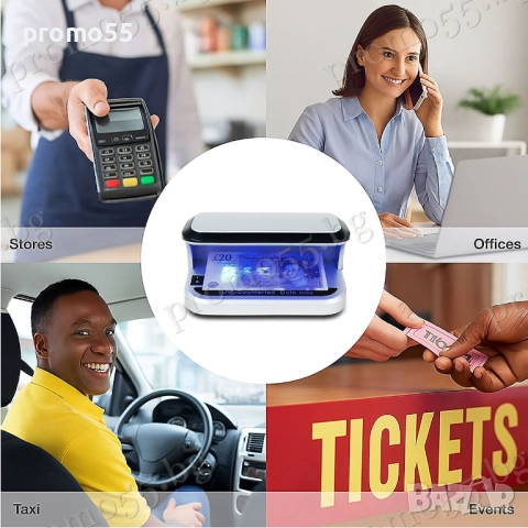 Преносима UV Лампа Детектор за Фалшиви Банкноти с Лед Светлина, снимка 12 - Друго търговско оборудване - 52596242