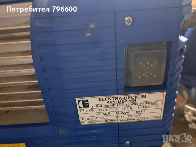 Водоструийка Elektra Beckum, снимка 6 - Други - 48258702