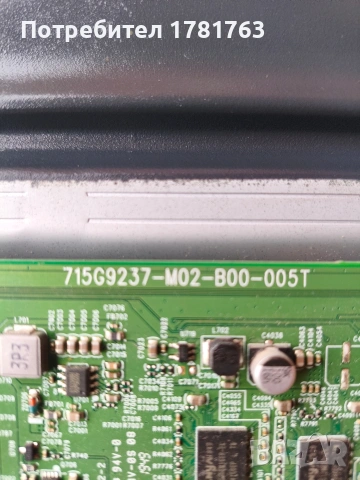 Части за pfilips 32pfs5803/12, снимка 3 - Части и Платки - 53324147