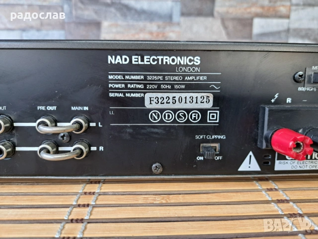 NAD 3225 PE, снимка 8 - Ресийвъри, усилватели, смесителни пултове - 53582194